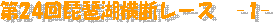 24iΉf[X@-1-