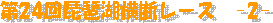 24iΉf[X@-1-