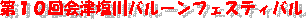 POÉo[tFXeBo 